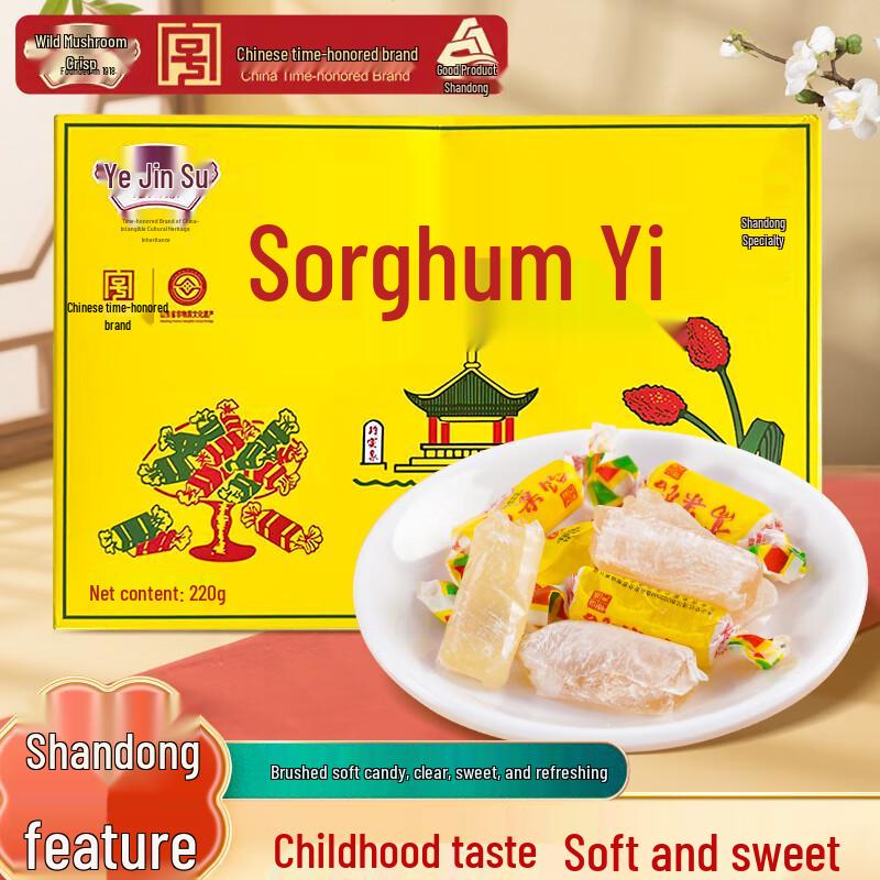 Yefengsu Shandong Traditional Delicacies & Gift Sets