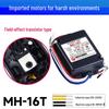 Electromagnetic Brake Rectifier MH-20TC 220V Motor Holding Brake Module 