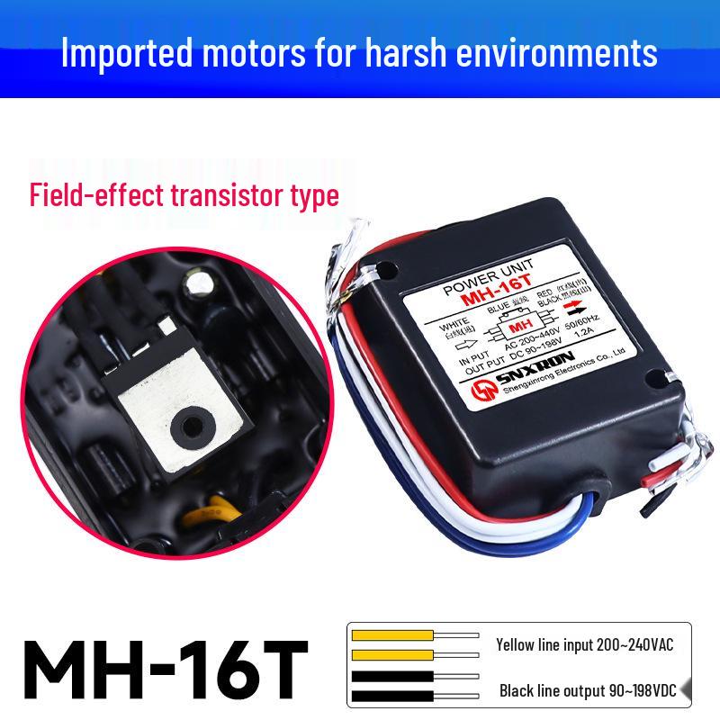 Electromagnetic Brake Rectifier MH-20TC 220V Motor Holding Brake Module