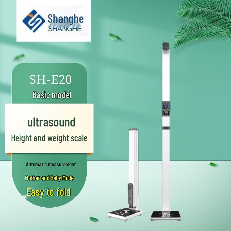 SHANGHE Ultrasonic Foldable Height and Weight Scale