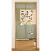 narumikk Noren Nyan Daka Happy Japanese Style Japanese Pattern Cat Cat Approximately Width 85cm x Length 150cm (Size Green) 14-583