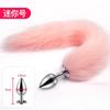 Detachable Fox Tail Silicone Anal Plug, Beginner Back Toy with Cat Tail Design