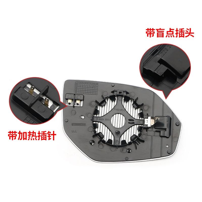 For 17-24 Volkswagen Touareg Atlas cars with heated reversing lenses and replacement of rearview lens glass