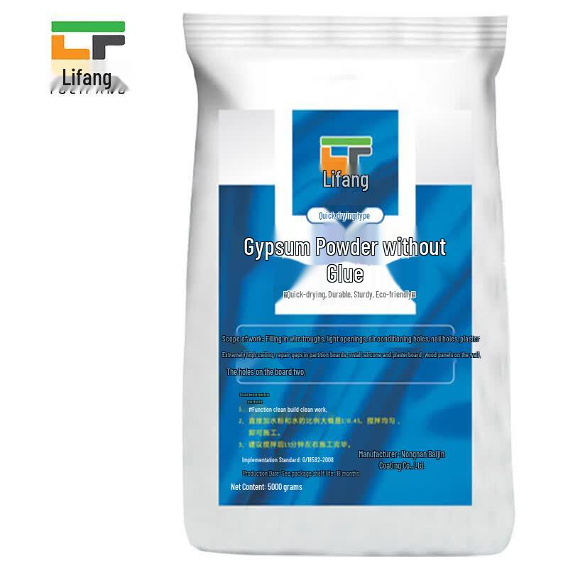 Tu Li Fang Quick-Dry Glue-Free Gypsum Powder