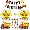 1Set Latex Kids Engineering Car Dot Balloon Boys Theme Birthday Party Gift Decor