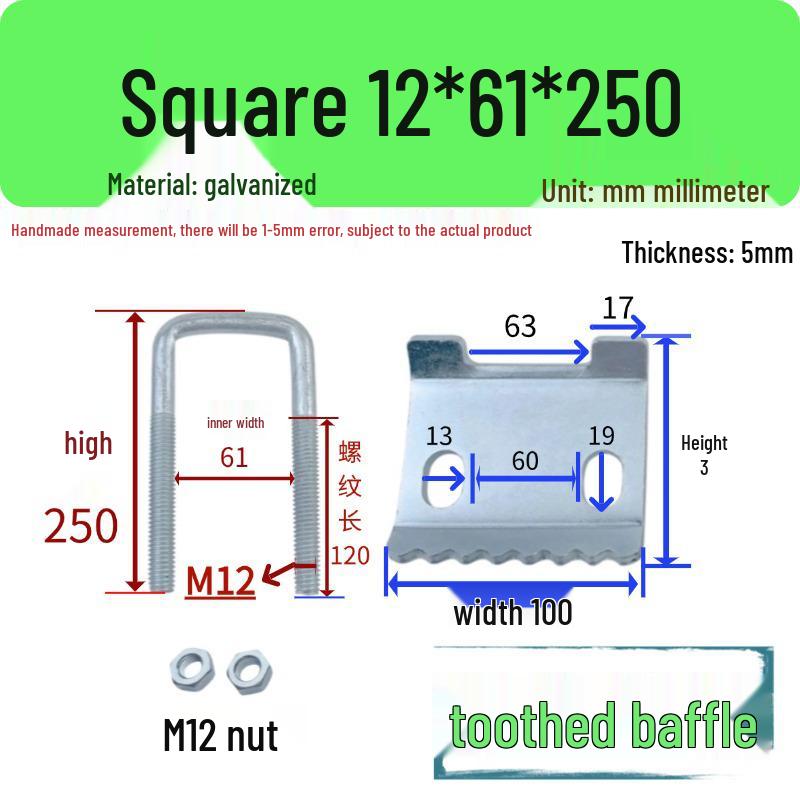 Galvanized Steel C-Shaped U-Beam Clamp & I-Beam Fastener