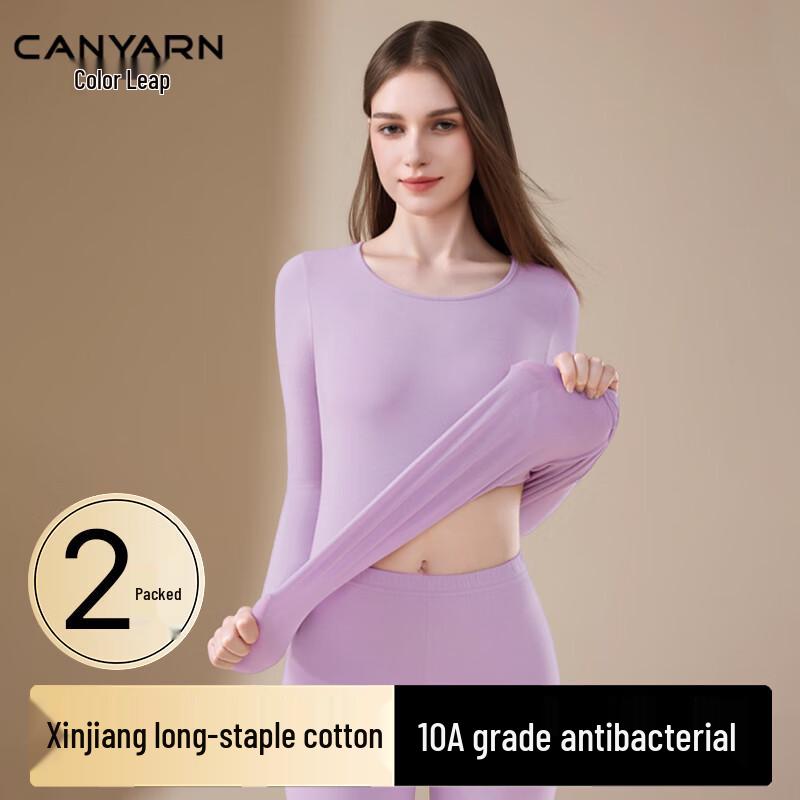 

Women s 10A Antibacterial Pure Cotton Thermal Underwear Set XL