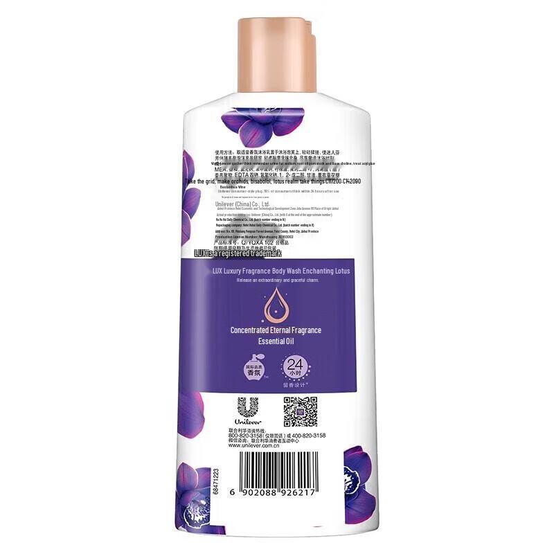 lux Shower Gel Duo Pack