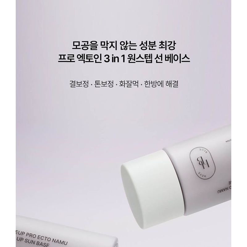HEVEBLUE - Makeup Pro Ecto Namu Tone Up Sun Base