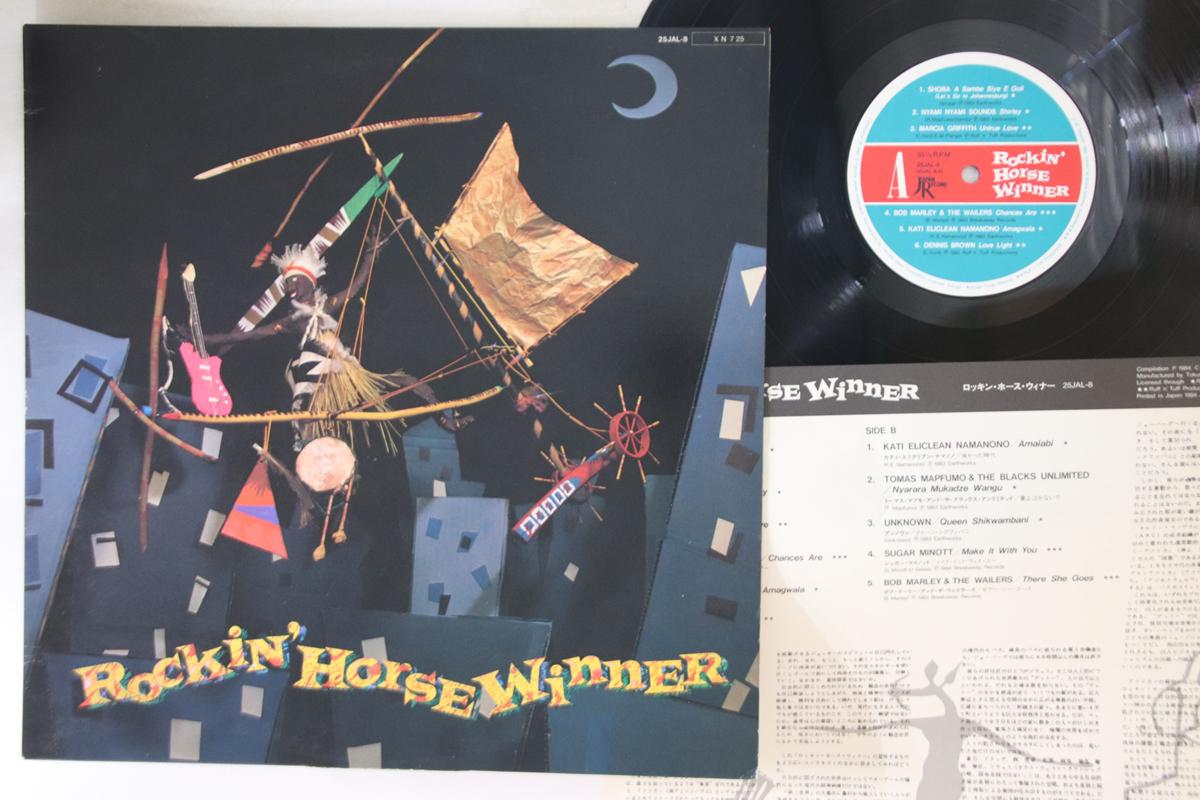 

LP Record ROCKIN HORSE WINNER - Rockin Horse Winner 25JAL8 JAPAN Japan Rock Used