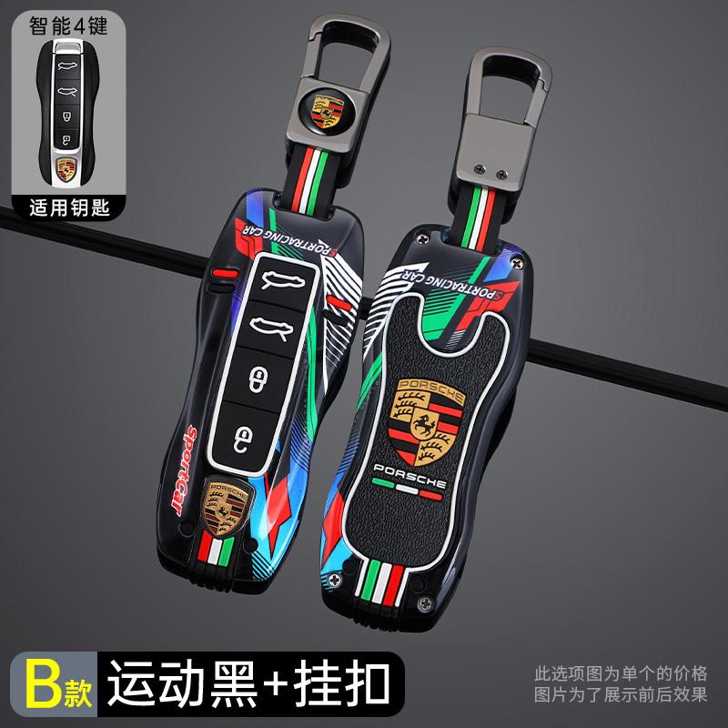 Metal Car Remote Key Case Cover Shell For Porsche Macan Boxster Cayman Panamera 718 911 986 987 981 971 Taycan Cayenne Accessory CVI1