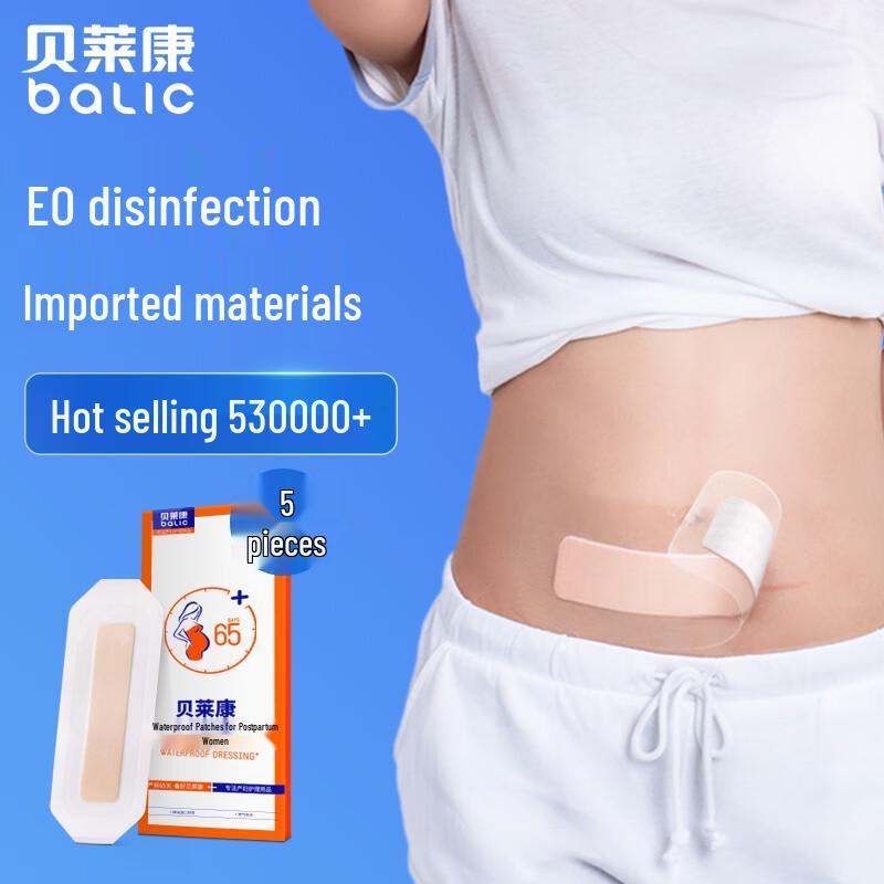 

Balic Waterproof Care Patches