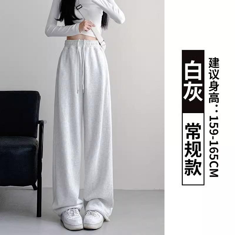 Gray American sweatpants spring and autumn straight pants loose new versatile and thin high-waisted casual wide-leg pants