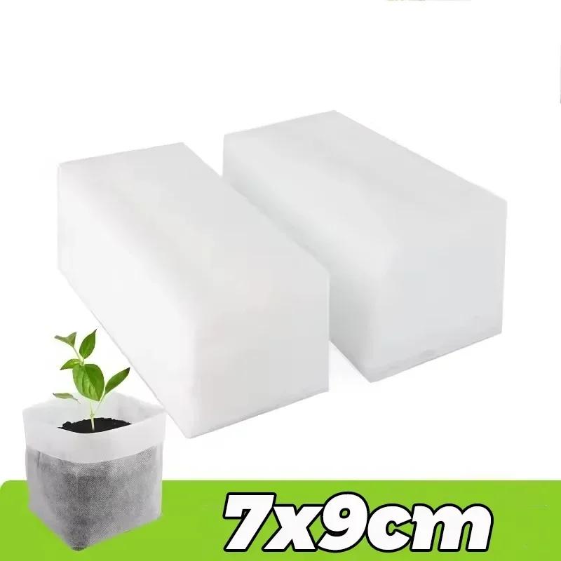 500/100Pcs Plant Nursery Bags Biodegradable Non-Woven Fabric Seedling Pouch Flowers Fruit Tree Seed Grow Bag Pot Garden Supplies