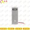 Chiao Solar Motion Sensor Voice Announcer & Alarm
