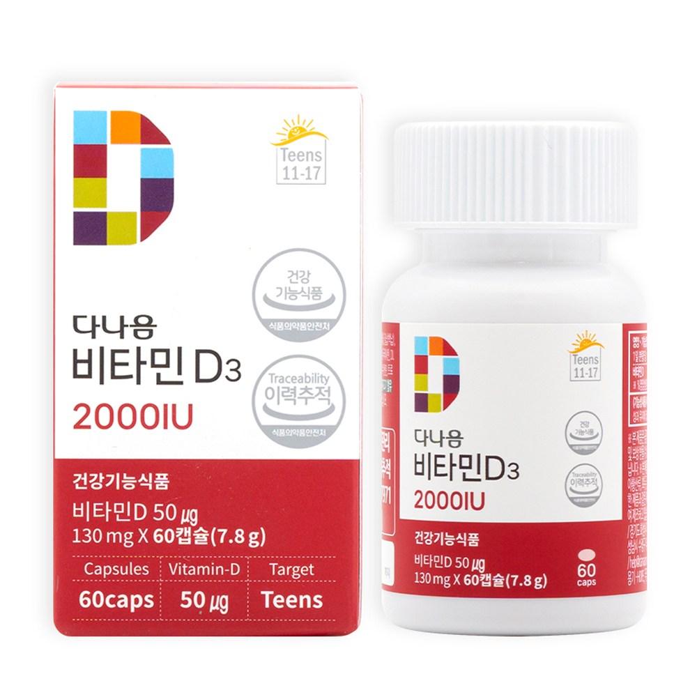 Danaum Vitamin D3 2000IU 60 Tablets 1 pcs