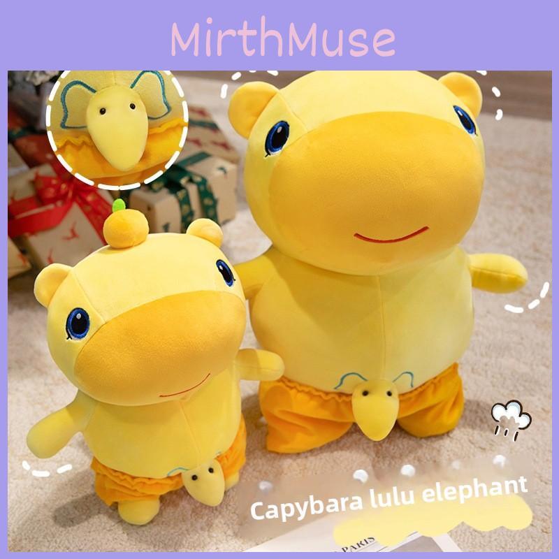 Capybara Toys Plush Pants Wearable Design Suitable For Kids Birthday Gift