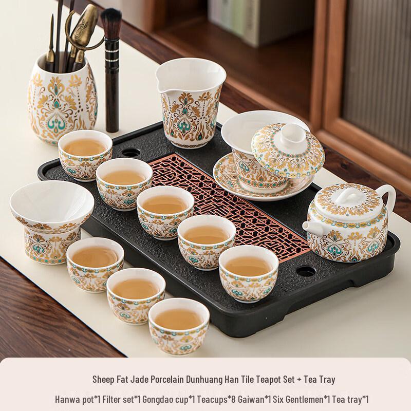 Dunhuang Cultural White Porcelain Gongfu Tea Set