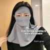 Women Sun Protection Face Mask With Drinking Hole Ice Silk Cooling Uv Block Neck Cover For Cycling Outdoor Summer Accessories