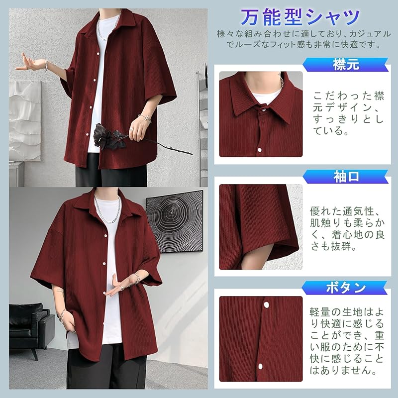 [Mifish] shirt men's half sleeve Sweat absorbent and quick drying comfortable light oversized shirt shirt large size spring summer flashy Street style