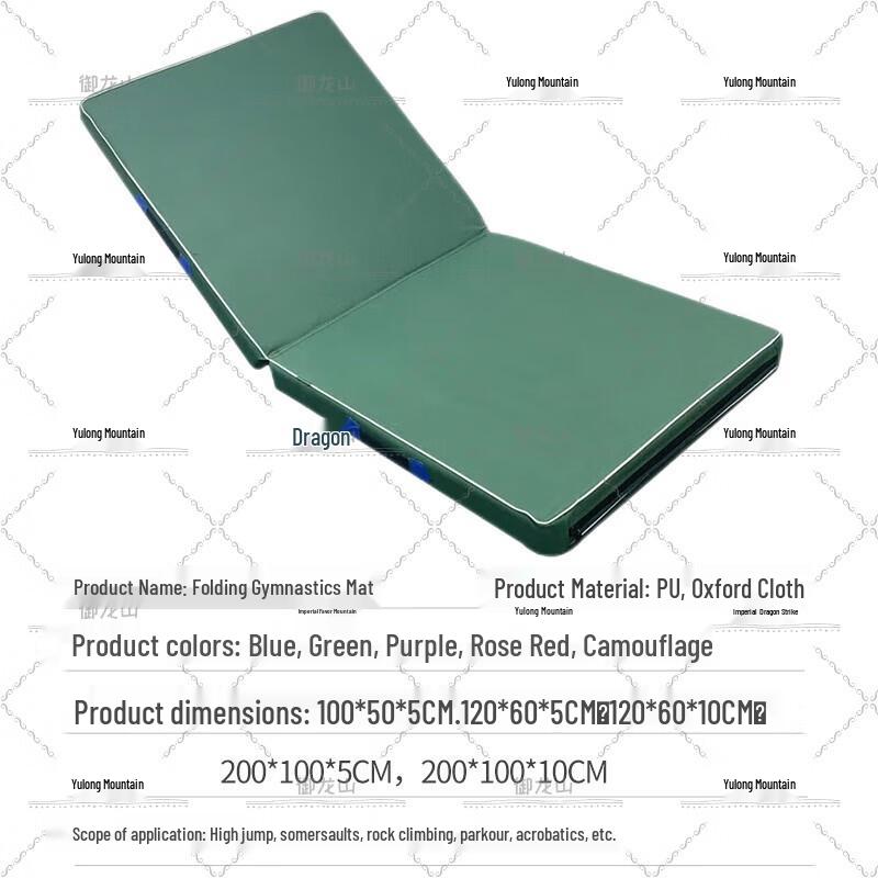 Yulongshan Folding Gymnastics Training Mat
