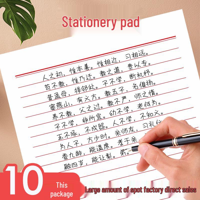 

College League Party Manuscript Notebook: Special Letterhead for Party Members No specifications