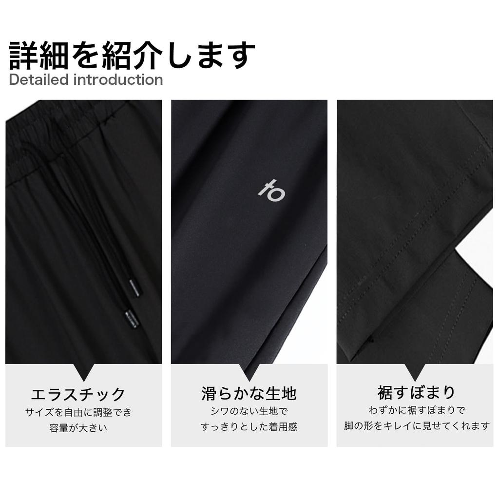 One To Three Training Jersey Jogger Cooling Pants with Pockets Men's Sweatpants, Wear, Pants, Pants, Sportswear, Quick-Drying (Black, 3XL)