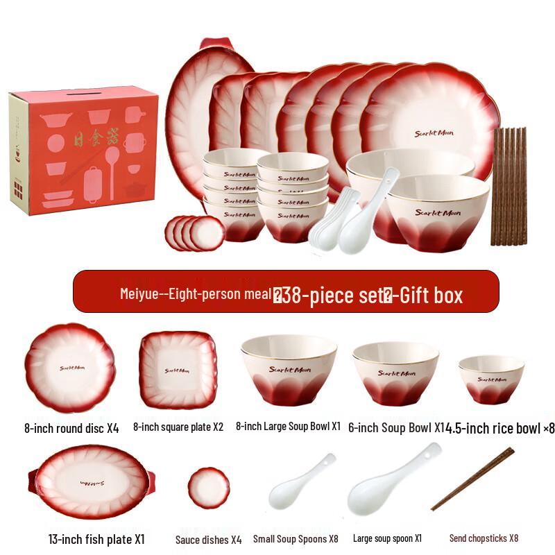 Ailan Huijia AQ Chinese Ceramic Dinnerware Gift Set 8-Person 38-Piece Set