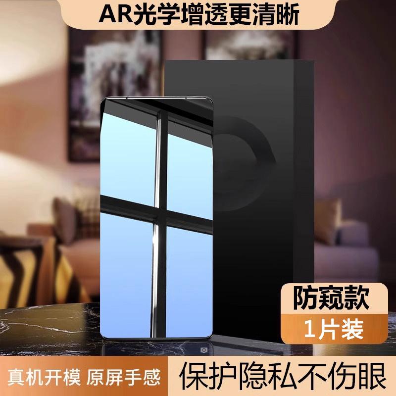 Applicable To Huawei Honor 111Pro Curved Screen Tempered Film Honor111 Anti-fingerprint 111Ultra Mobile Phone Protective Film