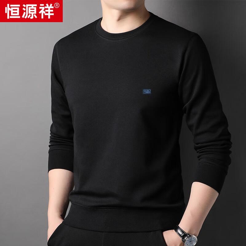 Hengyuanxiang Men's Casual Crew Neck Solid Pullover Sweatshirt HJ167