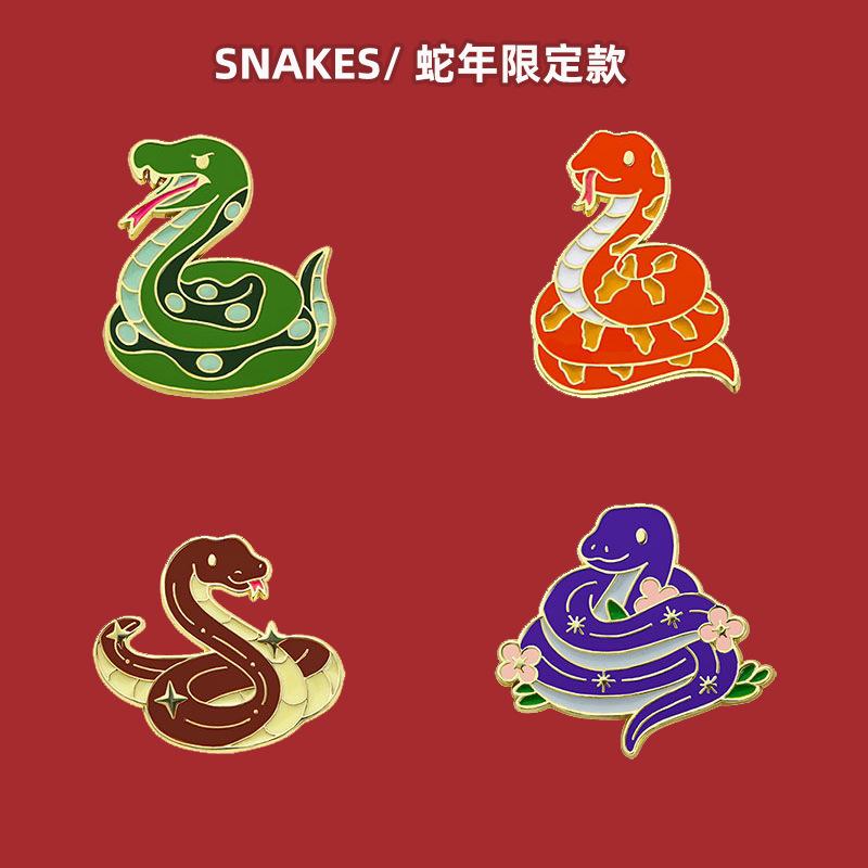 Snake Brooch Zodiac Commemorative Badge Cute Cartoon Animal Children'S Clothes Decorative Badge