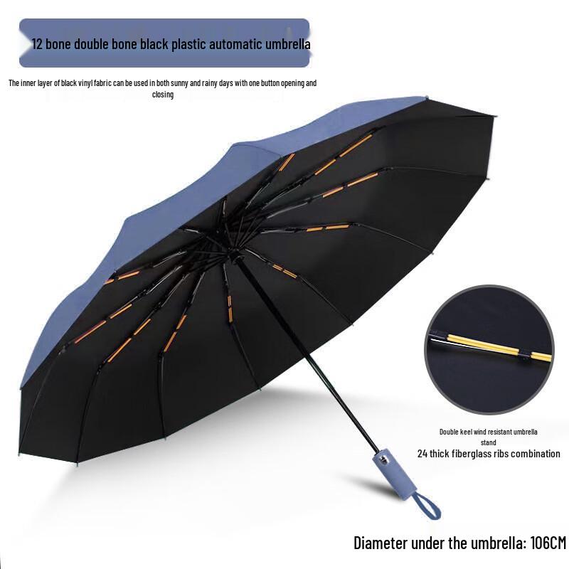 Fengqingge Compact UV Protection Folding Umbrella