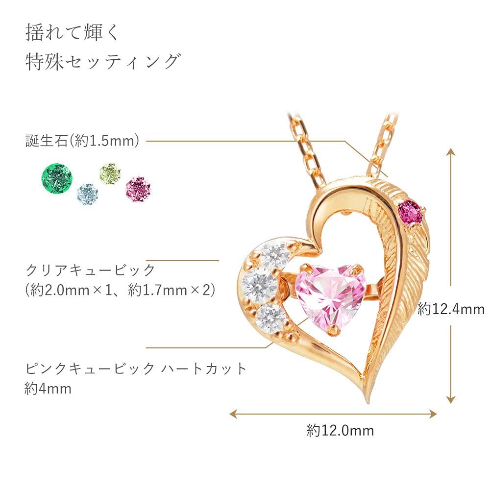 Necklace for Heart Feather Dancing Silver with Pink Gold Choice of Birthstone [Future Angel] Women, Design, Stone, Plating, [PG Plating_Pink] (July