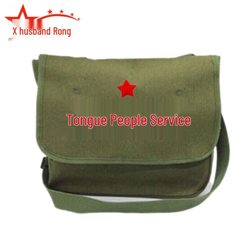 Vintage Military Green Liberation Canvas Bag
