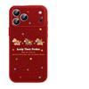 Applicable to Apple 17promax mobile phone case, new iphone15 Year of the Horse protective case 16pro lambskin 13pro