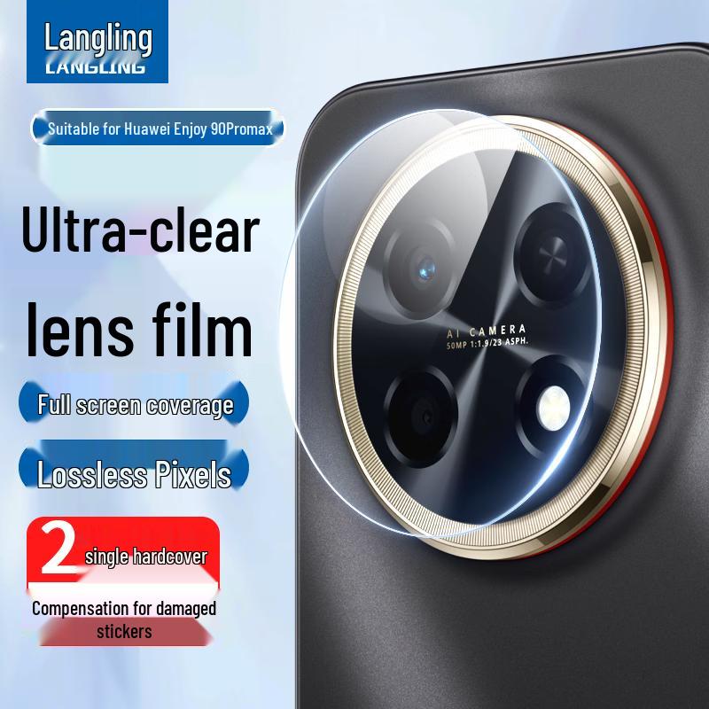 Langling Huawei Enjoy 90 Pro Max HD Tempered Glass Camera Lens Protector (2-Pack) 2-Pack