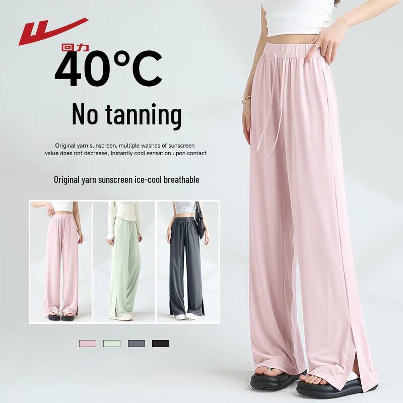 Warrior Women's Ice Silk Casual Pants