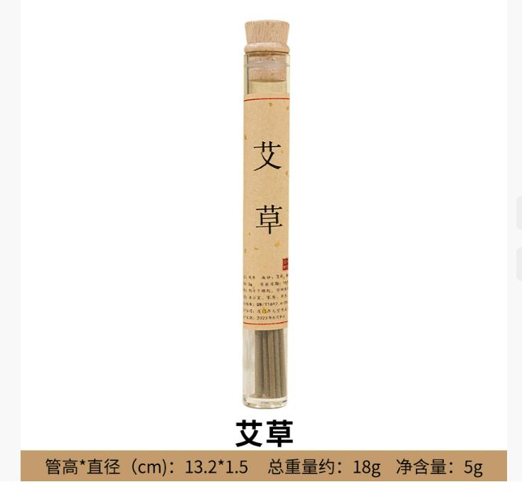 

Натуральные благовония из сандалового дерева, благовония с ароматом Будды, палочки сандалового благовония, медитация, ароматерапия mugwort