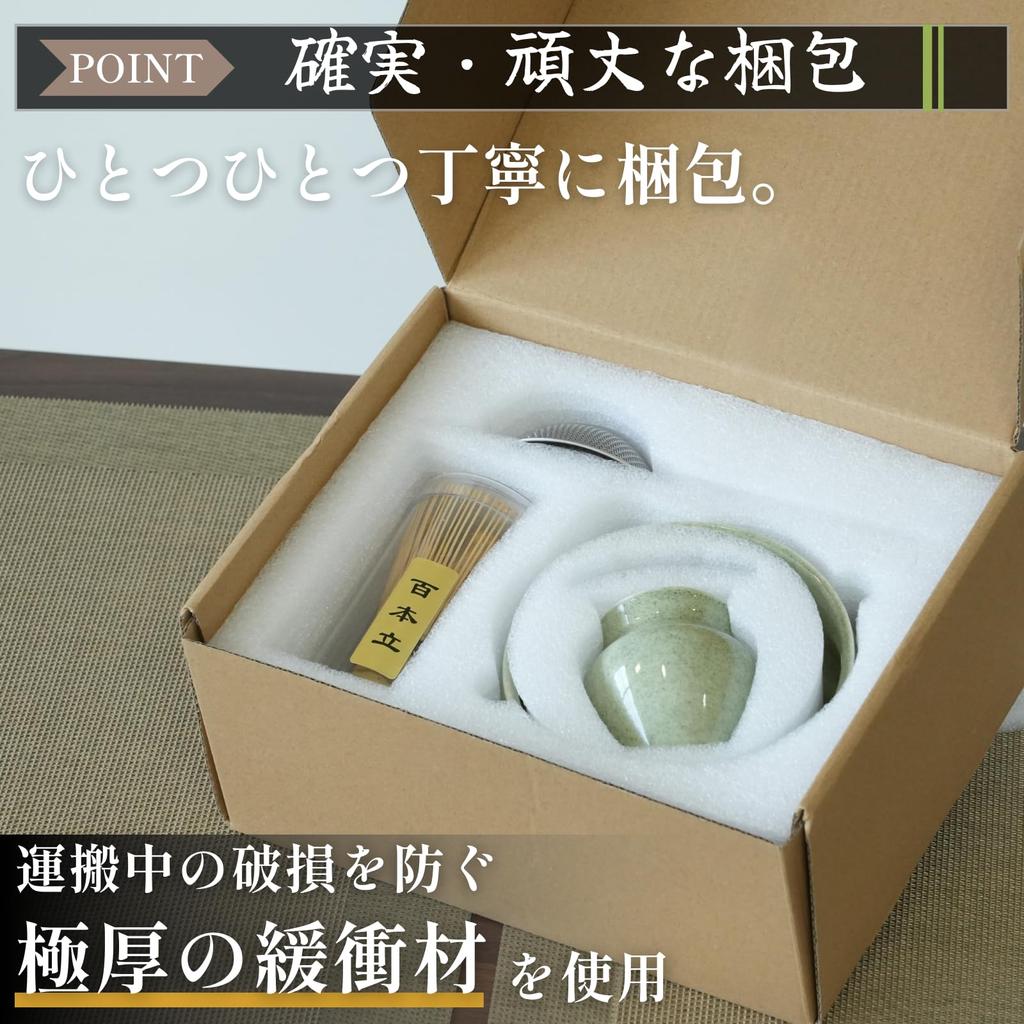 SEIDO Matcha Matcha Matcha Matcha Starter Tea Utensils for Beginners Set, Utensils, Bowl, Kit,