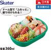 Skater Children's Bento Box, Fluffy Lunch Box, 1 Tier, 360ml, Made in Japan, Dishwasher Safe, Microwave Safe, Dinosaur Dinosaur 26 Boys QAF2BA-A