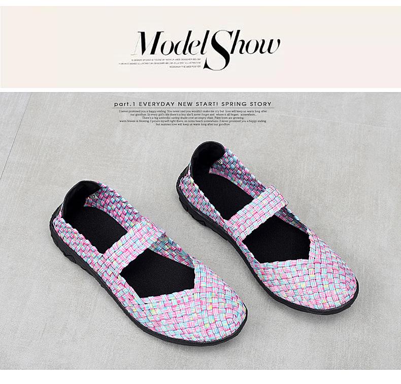 Women's Breathable Woven Sports Flats - Spring/Summer 2020 Collection