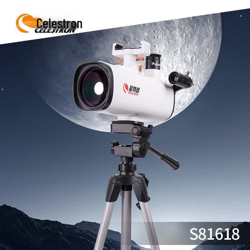 Celestron Haoyue 70mm Refractor Telescope