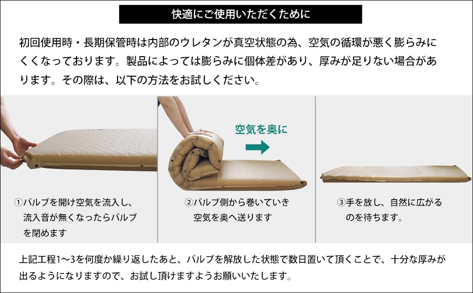 Extra Thick Inflatable Mat S with Cover and Pillow M.O.L (Sand) MOL-G210