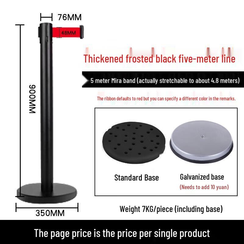 Выдвижная стойка с лентой HANDUNYOU