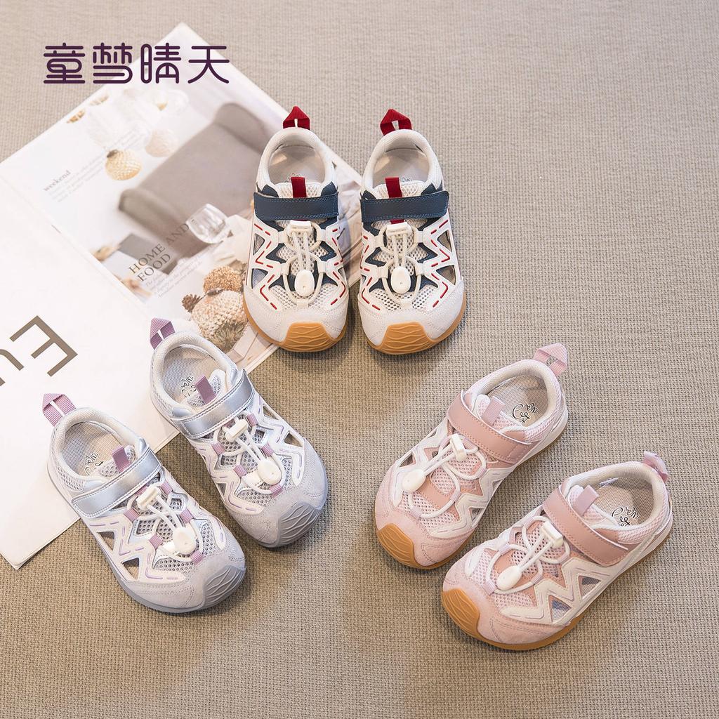 Size 26-37, Children's Sports Sandals 2025 Summer New Girls Hollow Boys Outdoor Beach Shoes Summer