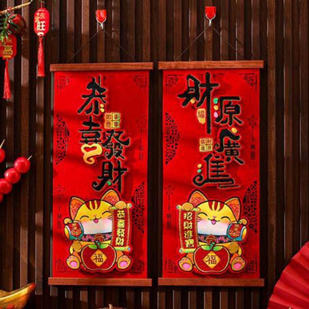 Three Dimensional Snake Year Spring Couplet Pendant New Year Hanging Decoration  Living Room