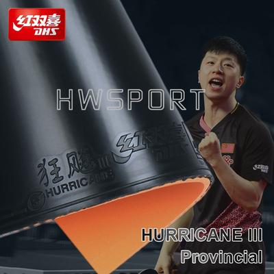 DHS Hurricane 3 Provinciaal Tafeltennis Rubber Oranje Spons Kleverig Ping Pong Rubber voor Loop Attack