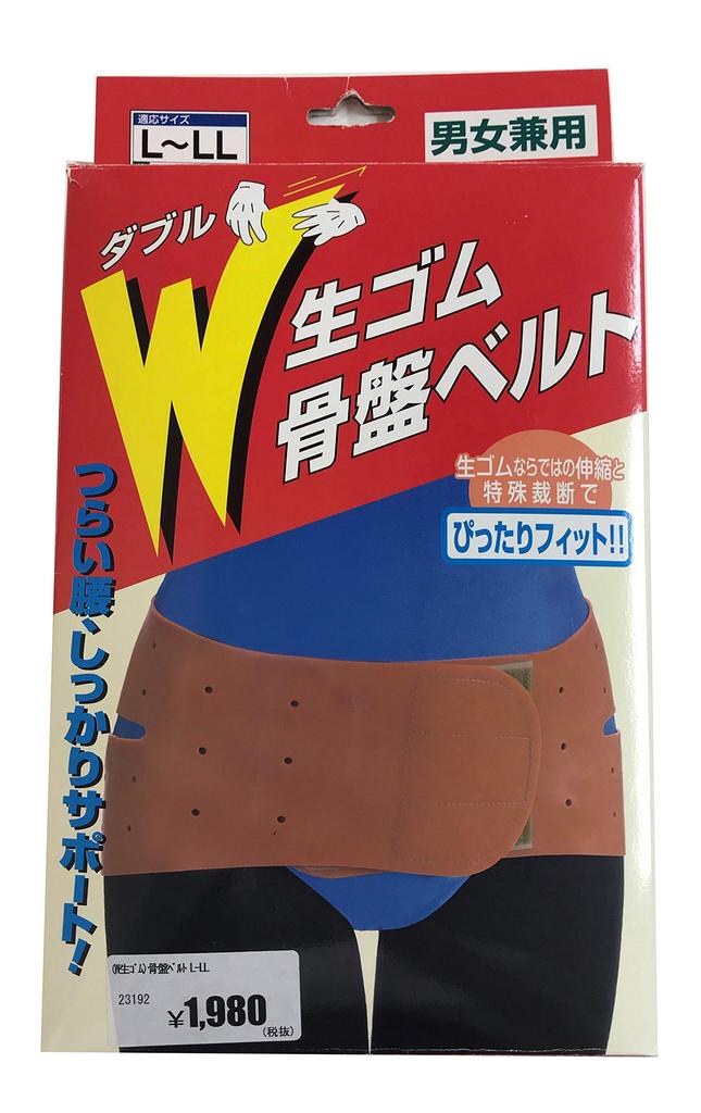 Cogit Pelvic Belt W-Rubber L~LL