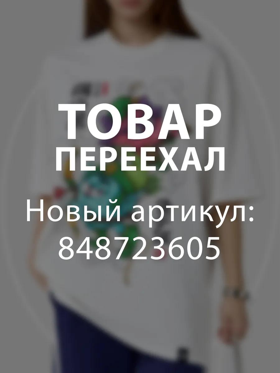 Мемы с котами Монстр Red Bull футболка с энергией 4XL