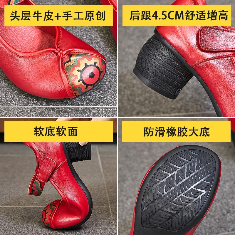 Shoes New Autumn Women's Shoes Cowhide Thick Heel Soft Sole Non-slip Mother Leather Shoes Single Shoes Women